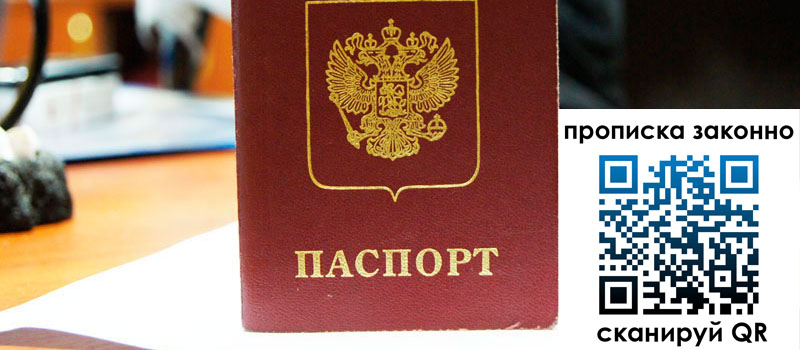 в Алдане height= регистрация в Алдане