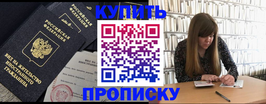 форма 3 в Алдане